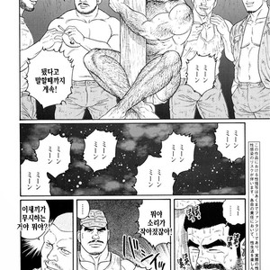 [Gengoroh Tagame] Do You Remember The South Island Prison Camp [kr] – Gay Manga sex 240