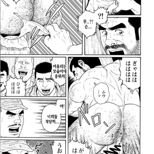 [Gengoroh Tagame] Do You Remember The South Island Prison Camp [kr] – Gay Manga sex 241