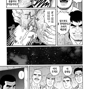 [Gengoroh Tagame] Do You Remember The South Island Prison Camp [kr] – Gay Manga sex 251