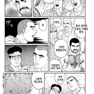 [Gengoroh Tagame] Do You Remember The South Island Prison Camp [kr] – Gay Manga sex 252