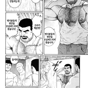 [Gengoroh Tagame] Do You Remember The South Island Prison Camp [kr] – Gay Manga sex 254