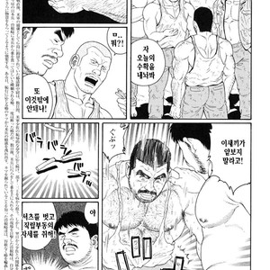 [Gengoroh Tagame] Do You Remember The South Island Prison Camp [kr] – Gay Manga sex 255