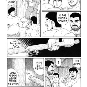 [Gengoroh Tagame] Do You Remember The South Island Prison Camp [kr] – Gay Manga sex 257