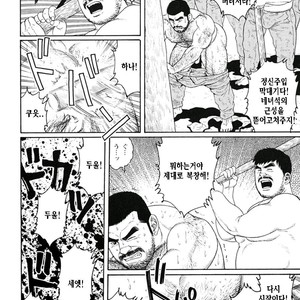 [Gengoroh Tagame] Do You Remember The South Island Prison Camp [kr] – Gay Manga sex 258