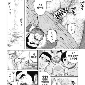 [Gengoroh Tagame] Do You Remember The South Island Prison Camp [kr] – Gay Manga sex 260
