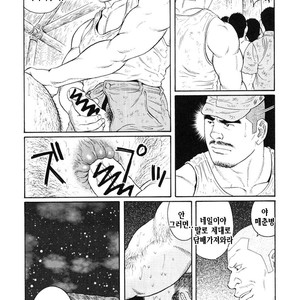 [Gengoroh Tagame] Do You Remember The South Island Prison Camp [kr] – Gay Manga sex 262