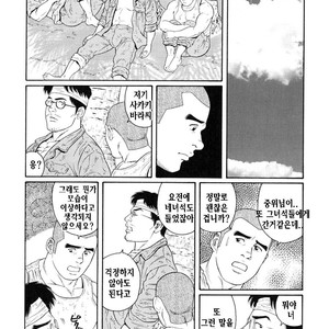 [Gengoroh Tagame] Do You Remember The South Island Prison Camp [kr] – Gay Manga sex 263