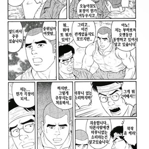 [Gengoroh Tagame] Do You Remember The South Island Prison Camp [kr] – Gay Manga sex 264