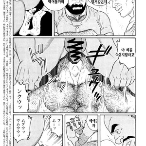 [Gengoroh Tagame] Do You Remember The South Island Prison Camp [kr] – Gay Manga sex 271
