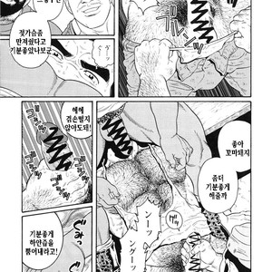 [Gengoroh Tagame] Do You Remember The South Island Prison Camp [kr] – Gay Manga sex 273