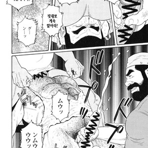 [Gengoroh Tagame] Do You Remember The South Island Prison Camp [kr] – Gay Manga sex 274