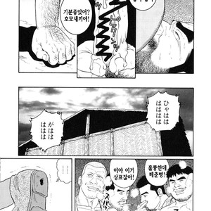 [Gengoroh Tagame] Do You Remember The South Island Prison Camp [kr] – Gay Manga sex 275