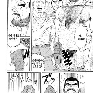 [Gengoroh Tagame] Do You Remember The South Island Prison Camp [kr] – Gay Manga sex 276