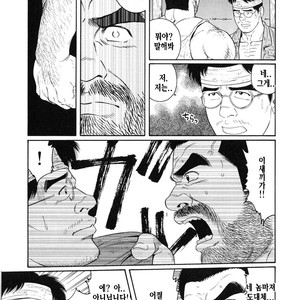 [Gengoroh Tagame] Do You Remember The South Island Prison Camp [kr] – Gay Manga sex 281