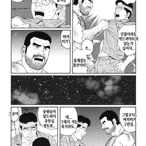 [Gengoroh Tagame] Do You Remember The South Island Prison Camp [kr] – Gay Manga sex 282