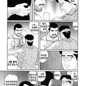 [Gengoroh Tagame] Do You Remember The South Island Prison Camp [kr] – Gay Manga sex 283