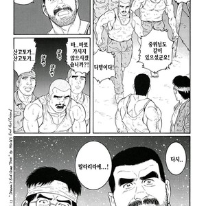 [Gengoroh Tagame] Do You Remember The South Island Prison Camp [kr] – Gay Manga sex 284