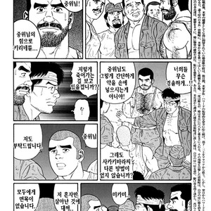 [Gengoroh Tagame] Do You Remember The South Island Prison Camp [kr] – Gay Manga sex 286