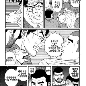 [Gengoroh Tagame] Do You Remember The South Island Prison Camp [kr] – Gay Manga sex 287