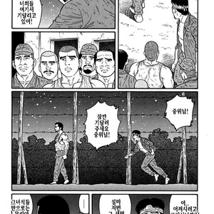 [Gengoroh Tagame] Do You Remember The South Island Prison Camp [kr] – Gay Manga sex 288