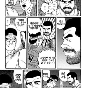[Gengoroh Tagame] Do You Remember The South Island Prison Camp [kr] – Gay Manga sex 289