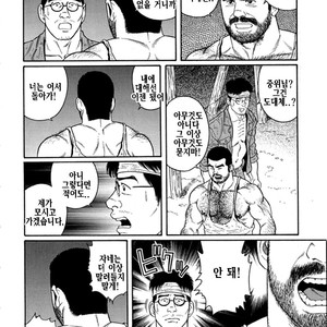[Gengoroh Tagame] Do You Remember The South Island Prison Camp [kr] – Gay Manga sex 290