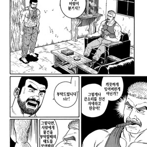 [Gengoroh Tagame] Do You Remember The South Island Prison Camp [kr] – Gay Manga sex 292
