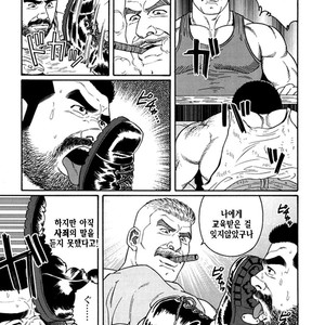 [Gengoroh Tagame] Do You Remember The South Island Prison Camp [kr] – Gay Manga sex 293