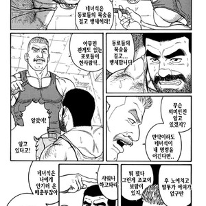 [Gengoroh Tagame] Do You Remember The South Island Prison Camp [kr] – Gay Manga sex 297