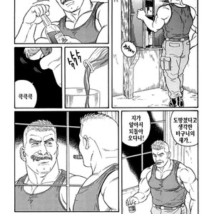 [Gengoroh Tagame] Do You Remember The South Island Prison Camp [kr] – Gay Manga sex 299
