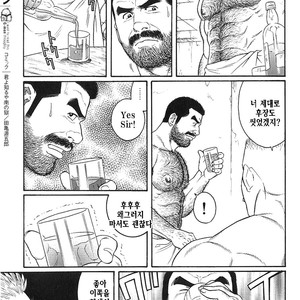 [Gengoroh Tagame] Do You Remember The South Island Prison Camp [kr] – Gay Manga sex 303