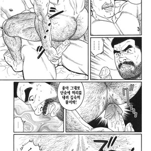 [Gengoroh Tagame] Do You Remember The South Island Prison Camp [kr] – Gay Manga sex 311