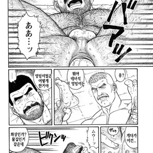 [Gengoroh Tagame] Do You Remember The South Island Prison Camp [kr] – Gay Manga sex 320