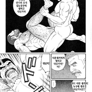 [Gengoroh Tagame] Do You Remember The South Island Prison Camp [kr] – Gay Manga sex 321