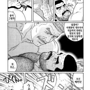 [Gengoroh Tagame] Do You Remember The South Island Prison Camp [kr] – Gay Manga sex 323