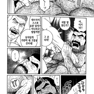 [Gengoroh Tagame] Do You Remember The South Island Prison Camp [kr] – Gay Manga sex 330