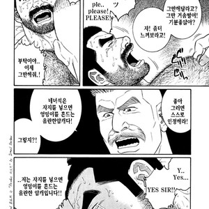 [Gengoroh Tagame] Do You Remember The South Island Prison Camp [kr] – Gay Manga sex 332