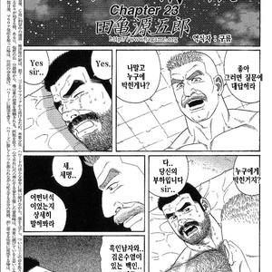 [Gengoroh Tagame] Do You Remember The South Island Prison Camp [kr] – Gay Manga sex 333