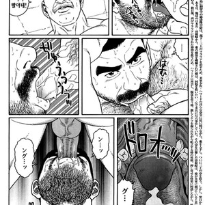 [Gengoroh Tagame] Do You Remember The South Island Prison Camp [kr] – Gay Manga sex 342