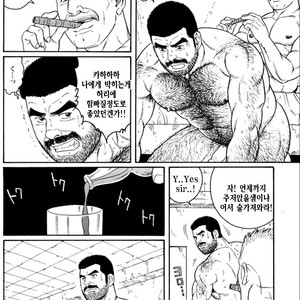 [Gengoroh Tagame] Do You Remember The South Island Prison Camp [kr] – Gay Manga sex 344
