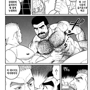 [Gengoroh Tagame] Do You Remember The South Island Prison Camp [kr] – Gay Manga sex 346