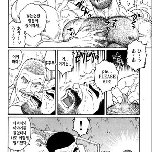 [Gengoroh Tagame] Do You Remember The South Island Prison Camp [kr] – Gay Manga sex 350