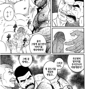 [Gengoroh Tagame] Do You Remember The South Island Prison Camp [kr] – Gay Manga sex 351