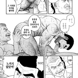 [Gengoroh Tagame] Do You Remember The South Island Prison Camp [kr] – Gay Manga sex 353