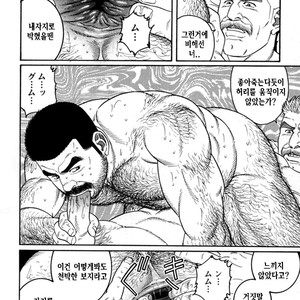 [Gengoroh Tagame] Do You Remember The South Island Prison Camp [kr] – Gay Manga sex 354