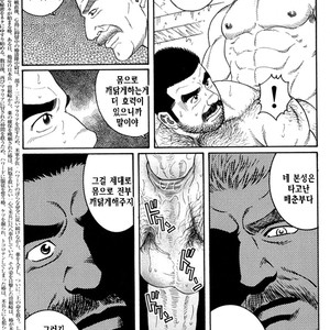 [Gengoroh Tagame] Do You Remember The South Island Prison Camp [kr] – Gay Manga sex 361