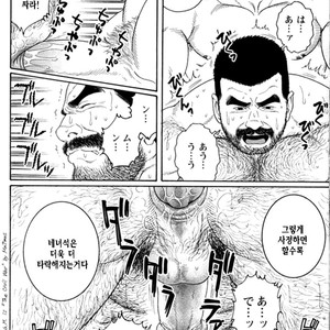 [Gengoroh Tagame] Do You Remember The South Island Prison Camp [kr] – Gay Manga sex 364