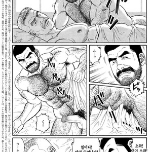 [Gengoroh Tagame] Do You Remember The South Island Prison Camp [kr] – Gay Manga sex 367