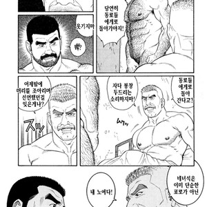 [Gengoroh Tagame] Do You Remember The South Island Prison Camp [kr] – Gay Manga sex 369
