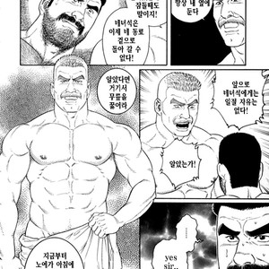 [Gengoroh Tagame] Do You Remember The South Island Prison Camp [kr] – Gay Manga sex 370